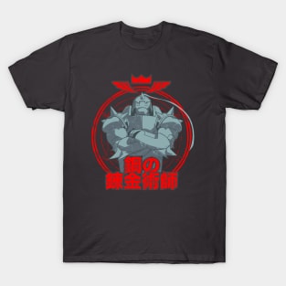 104 Fullmetal T-Shirt